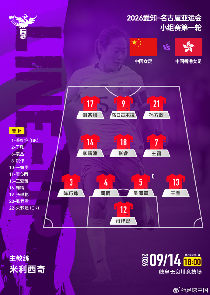 菲尼克斯水星vs波特兰火焰全场录像_菲尼克斯水星vs波特兰火焰免费观看直播_菲尼克斯水星vs波特兰火焰直播无插件在线观看