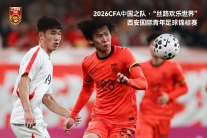 马德里竞技vs奥萨苏纳在线观看_马德里竞技vs奥萨苏纳直播无插件_马德里竞技vs奥萨苏纳精彩集锦