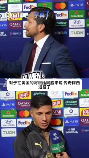 西班牙人高清直播_西班牙人直播免费高清直播_无插件观看西班牙人直播
