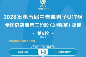 德比郡U21手机直播_德比郡U21直播高清免费观看_德比郡U21高清直播