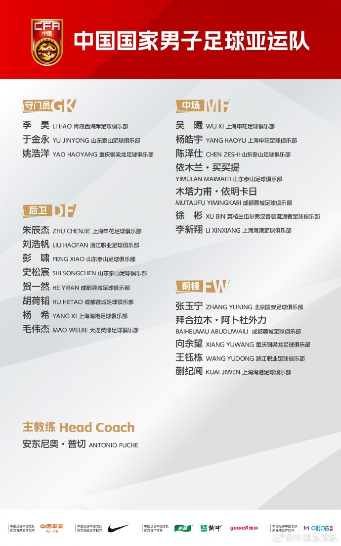 桑德兰U21vs诺维奇U21高清在线直播_桑德兰U21vs诺维奇U21免费高清直播_桑德兰U21vs诺维奇U21直播在线观看