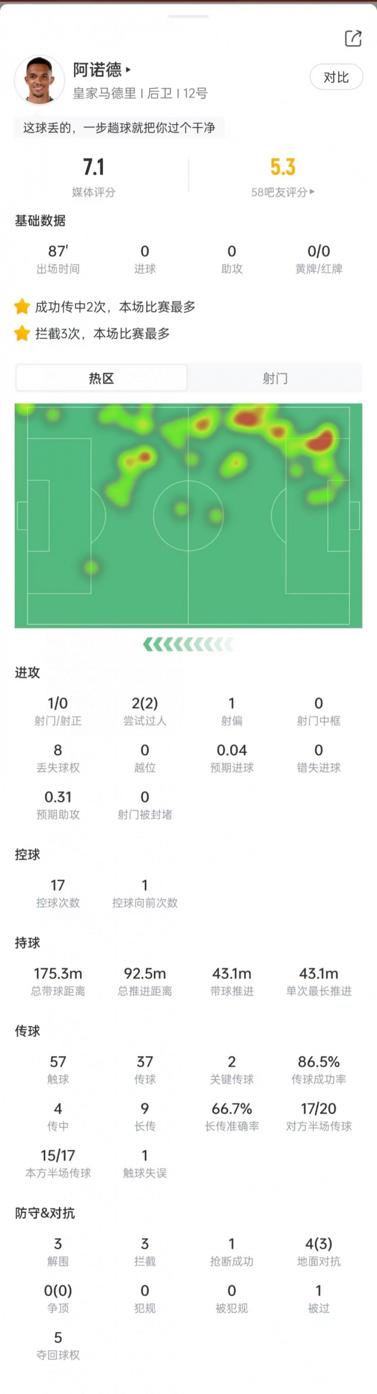 德比郡U21无插件观看德比郡U21直播_德比郡U21直播无插件_德比郡U21视频直播