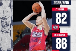 摩纳哥vs朗斯比赛直播_摩纳哥vs朗斯直播免费高清直播_摩纳哥vs朗斯直播在线观看