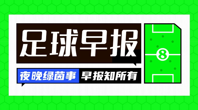 布莱顿U21vs巴黎圣日耳曼U21在线视频直播_布莱顿U21vs巴黎圣日耳曼U21直播高清免费_布莱顿U21vs巴黎圣日耳曼U21在线直播