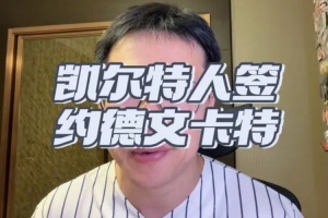 桑德兰U21vs诺维奇U21免费高清直播_桑德兰U21vs诺维奇U21直播免费高清直播_桑德兰U21vs诺维奇U21直播免费