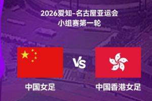 拉斯维加斯王牌vs西雅图风暴精彩集锦_拉斯维加斯王牌vs西雅图风暴直播免费高清直播_拉斯维加斯王牌vs西雅图风暴直播