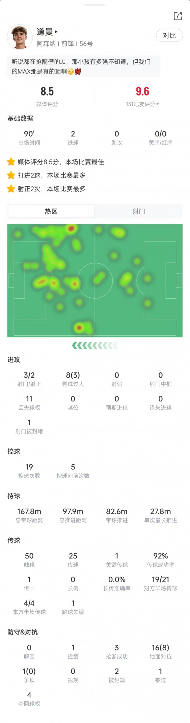 切尔西无插件直播_切尔西免费观看直播_无插件观看切尔西直播