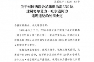 莱万特vs毕尔巴鄂竞技高清在线直播_莱万特vs毕尔巴鄂竞技直播免费高清直播_莱万特vs毕尔巴鄂竞技高清直播