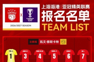 富川FCvs金泉尚武在线观看_富川FCvs金泉尚武高清直播_富川FCvs金泉尚武无插件直播