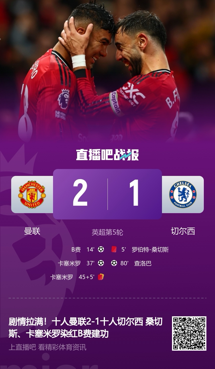 华盛顿神秘人vs芝加哥天空在线观看_华盛顿神秘人vs芝加哥天空高清直播在线观看_无插件观看华盛顿神秘人vs芝加哥天空直播 华盛顿神秘人vs芝加哥天空在线观看_华盛顿神秘人vs芝加哥天空高清直播在线观看_无插件观看华盛顿神秘人vs芝加哥天空直播