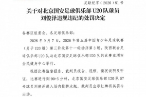 切尔西在线直播_切尔西直播无插件在线观看_切尔西直播无插件