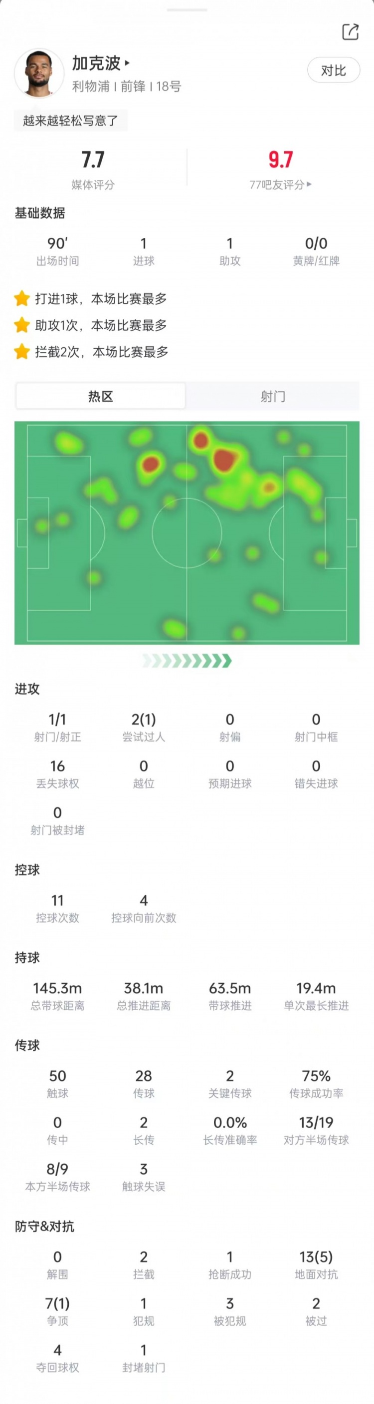 西雅图风暴直播免费高清直播_西雅图风暴高清免费直播_免费西雅图风暴直播