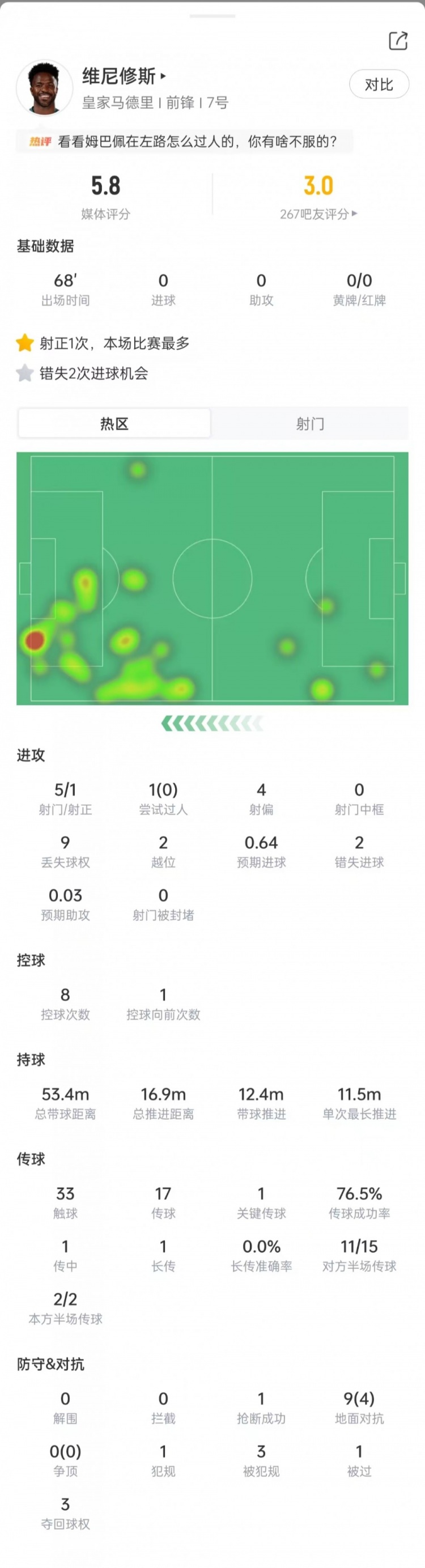 朗斯全场录像_朗斯直播高清免费观看_朗斯无插件直播