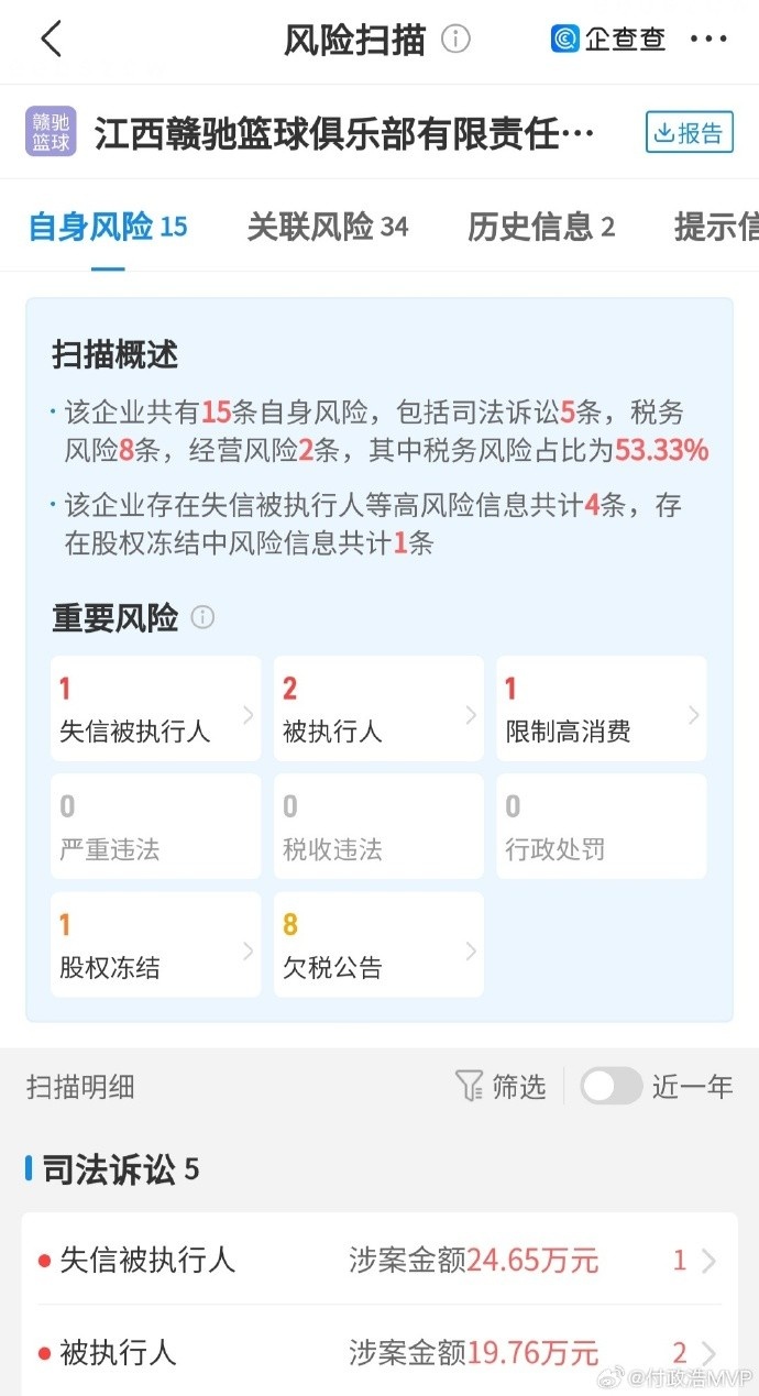 蒙扎vs萨索洛今日直播_蒙扎vs萨索洛直播无插件_蒙扎vs萨索洛直播免费