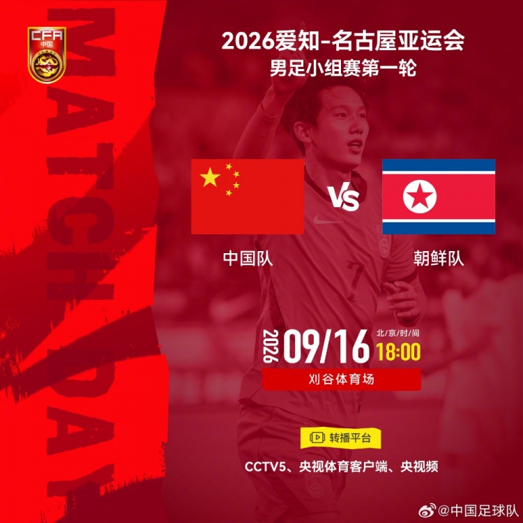 圣达哥林玛U19无插件观看圣达哥林玛U19直播_圣达哥林玛U19高清直播在线观看_圣达哥林玛U19直播无插件