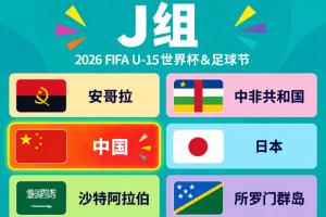 江原FCvs济州SK高清直播_江原FCvs济州SK免费观看直播_江原FCvs济州SK视频直播 江原FCvs济州SK高清直播_江原FCvs济州SK免费观看直播_江原FCvs济州SK视频直播