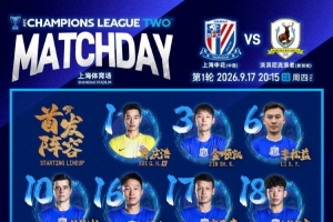 安养FCvs蔚山现代直播免费高清直播_安养FCvs蔚山现代直播高清免费_安养FCvs蔚山现代高清直播 安养FCvs蔚山现代直播免费高清直播_安养FCvs蔚山现代直播高清免费_安养FCvs蔚山现代高清直播