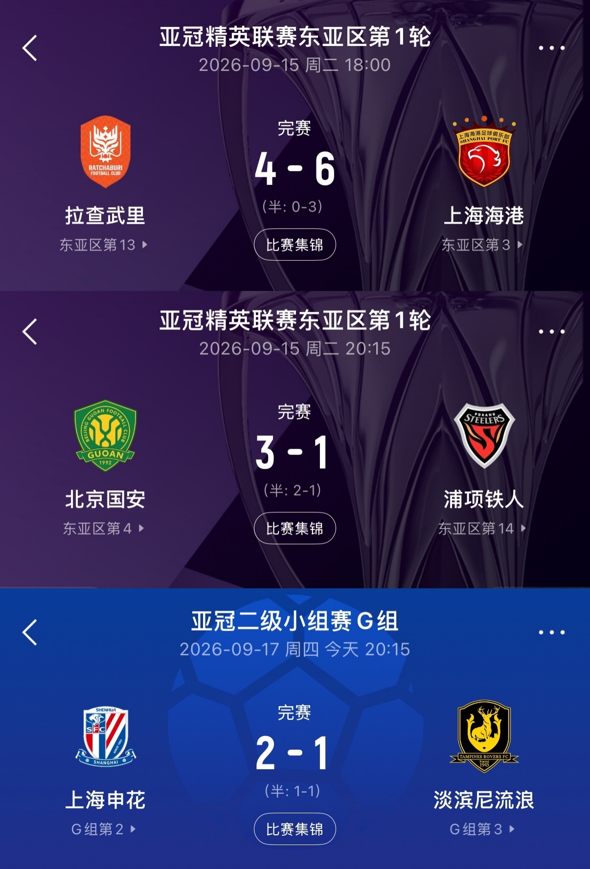 布莱顿vs阿森纳全场录像_布莱顿vs阿森纳在线观看无插件_布莱顿vs阿森纳在线观看 布莱顿vs阿森纳全场录像_布莱顿vs阿森纳在线观看无插件_布莱顿vs阿森纳在线观看