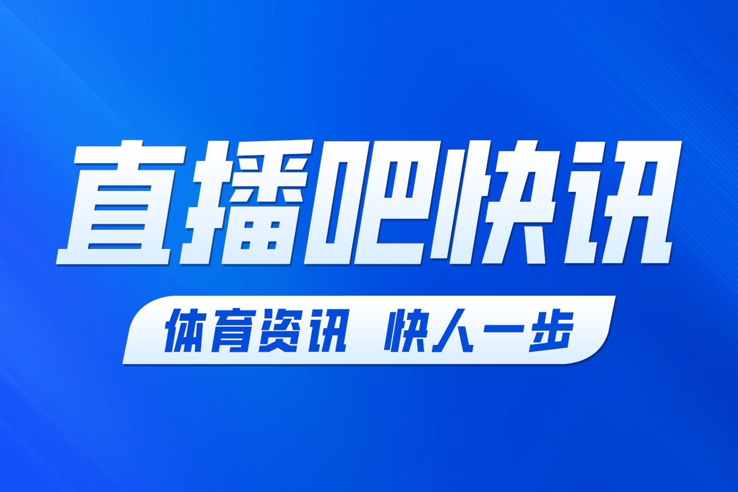 勒芒vs洛里昂高清在线直播_勒芒vs洛里昂直播免费高清直播_勒芒vs洛里昂全场录像回放