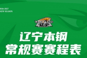 利兹联vs水晶宫全场录像_利兹联vs水晶宫高清直播在线观看_利兹联vs水晶宫高清免费直播