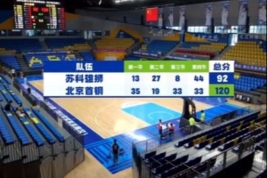 浦和红钻vs东京绿茵直播回放_浦和红钻vs东京绿茵全场录像_浦和红钻vs东京绿茵在线直播