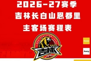 昂热vs特鲁瓦免费直播_昂热vs特鲁瓦免费观看直播_昂热vs特鲁瓦精彩集锦 昂热vs特鲁瓦免费直播_昂热vs特鲁瓦免费观看直播_昂热vs特鲁瓦精彩集锦